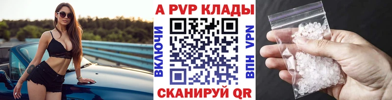 A-PVP СК КРИС Салехард