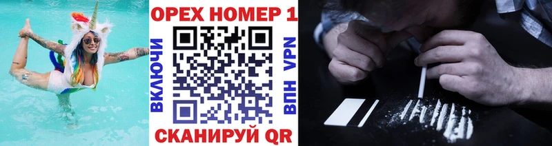 нарко площадка Telegram  Салехард  Кокаин Эквадор 