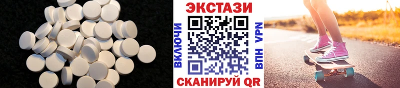 Ecstasy диски  закладка  Салехард 