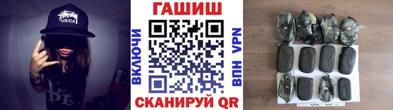 Гашиш Изолятор  Салехард 