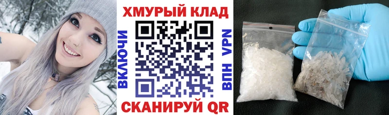 Героин хмурый Салехард