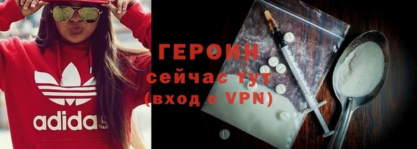 наркотики Магадан