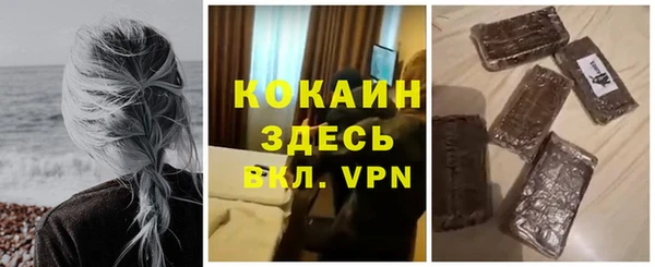 наркотики Магадан