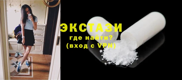 не бодяженный Магас