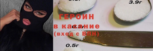 наркотики Магадан