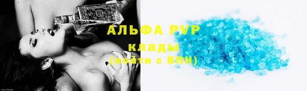не бодяженный Магас