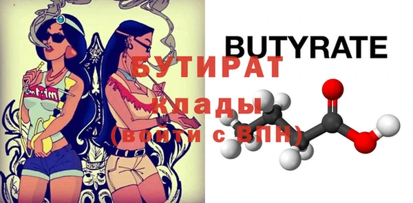не бодяженный Магас
