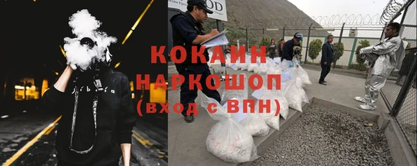 не бодяженный Магас
