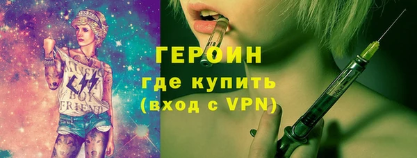 не бодяженный Магас