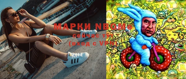 наркотики Магадан