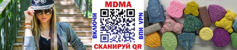 где купить наркоту  Салехард  MDMA crystal 
