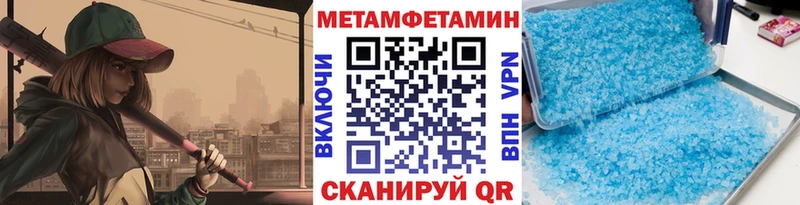 сколько стоит  Салехард  МЕТАМФЕТАМИН Декстрометамфетамин 99.9% 