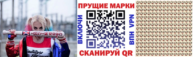 где купить наркоту Салехард Марки N-bome 1,8мг